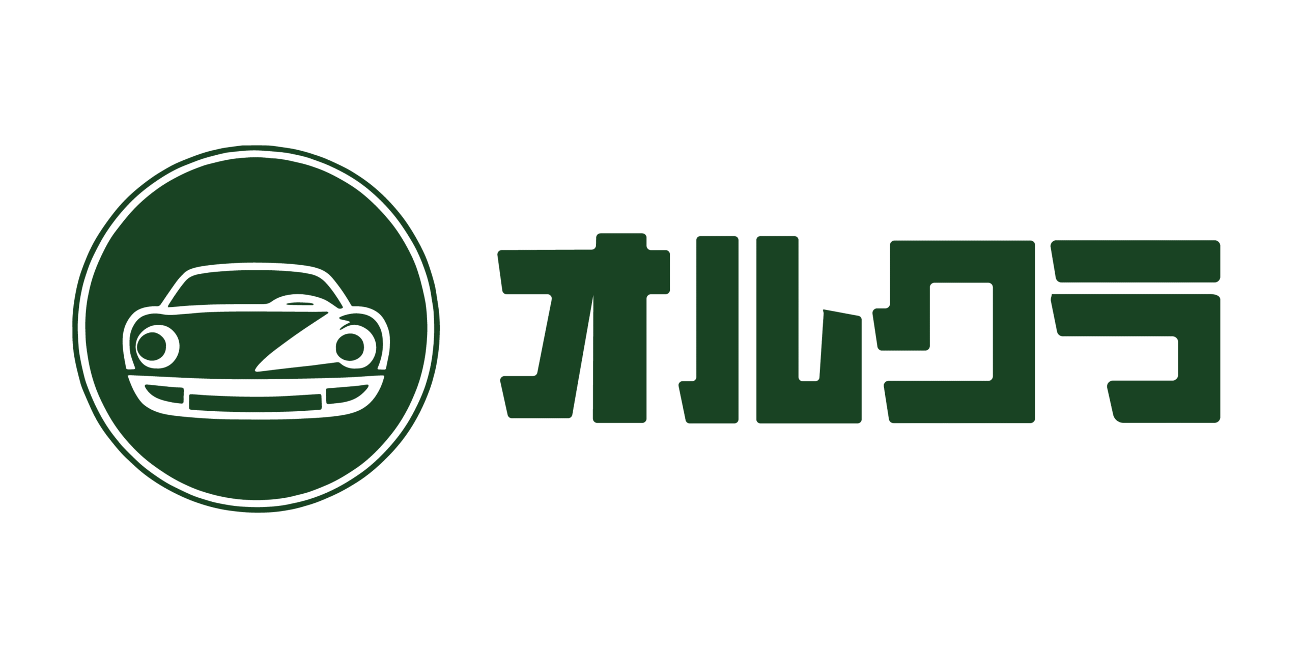 オルクラ ハックブック